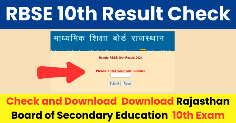 RBSE 10th Result 2024 Check